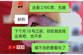 南部工资清欠服务